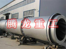 豆渣轉(zhuǎn)筒烘干設(shè)備 、豆渣轉(zhuǎn)筒干燥設(shè)備、豆渣轉(zhuǎn)筒烘干機、豆渣轉(zhuǎn)筒干燥機、豆渣轉(zhuǎn)筒烘干機械設(shè)備