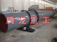 化工轉(zhuǎn)筒烘干設(shè)備、化工轉(zhuǎn)筒干燥設(shè)備、化工轉(zhuǎn)筒烘干機、化工轉(zhuǎn)筒干燥機、化工轉(zhuǎn)筒烘干機械設(shè)備