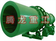 回轉(zhuǎn)窯烘干機、回轉(zhuǎn)窯干燥機、回轉(zhuǎn)窯烘干設(shè)備、回轉(zhuǎn)窯干燥設(shè)備、回轉(zhuǎn)窯、回轉(zhuǎn)窯機械設(shè)備