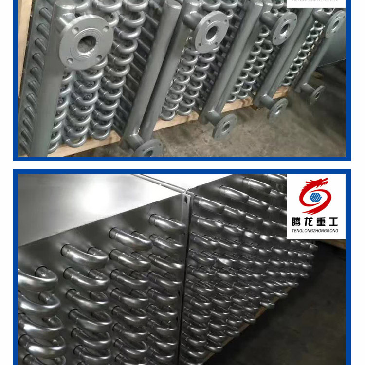 蒸汽散熱片，導熱油換熱器